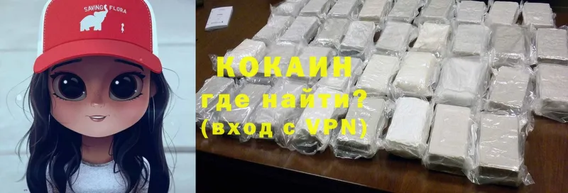 цены   Саратов  Cocaine 99% 